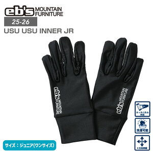 \ ebs GrX USU USU INNER JR O[uCi[ LbY WjA ^b`pl