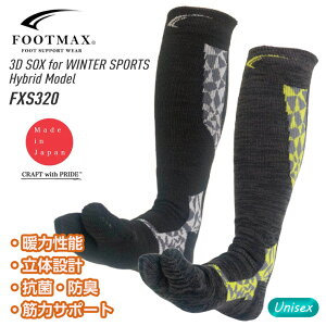 FOOTMAX tbg}bNX EC^[GNXg[ { Xm[{[h \bNX FXS320 3D SOX for WINTER SPORTS Hybrid Model