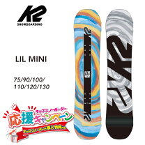 楽天市場】スノーボード キッズ セット k2の通販