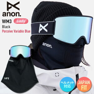 スキー スノボー用ゴーグル anon wmの人気商品・通販・価格比較 - 価格.com