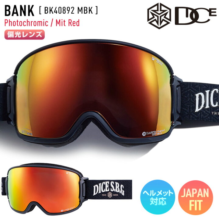 DICE BANK ゴーグル BK30892 2023-2024 偏光×MITレッドミラー : 23-24 