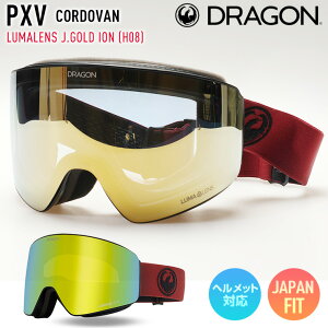 ドラゴン PXV (スキー・スノボー用ゴーグル) 価格比較 - 価格.com
