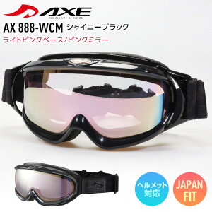 スキー スノボー用ゴーグル ピンクの人気商品・通販・価格比較 - 価格.com
