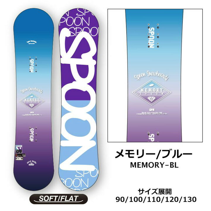 楽天市場】SPOON スプーン キッズ スノーボード 板フラット形状 軽量 
