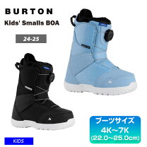 楽天市場】バートン キッズ（靴サイズ（cm）22.0）（スノーボード用品 