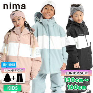 nima ニーマ スノーボード ウェア キッズ ジュニア JR-1508 上下セット スキーウェア サイズ調整付き　