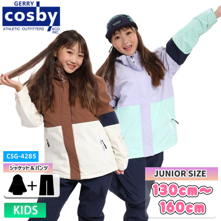 楽天市場】24-25 COSBY コスビー CSG-4285 ガールズスキースーツ 