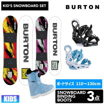 楽天市場】スノーボード 3点セット burton（ウインタースポーツ 