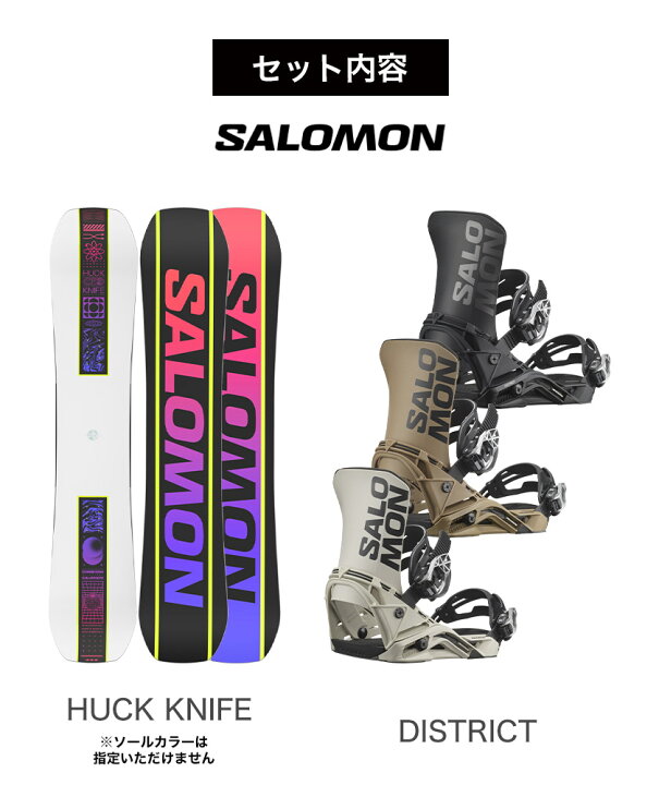 楽天市場】取付無料 SALOMON サロモン HUCK KNIFE ハックナイフ 