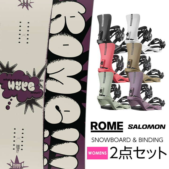 楽天市場】取付無料 ROME ローム HYPE ハイプ スノーボード ＆ SALOMON 