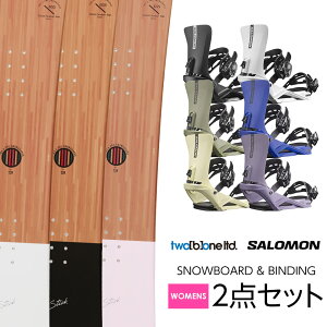 スノーボード SALOMON 2点セット」の人気商品一覧 | 安い商品を通販 
