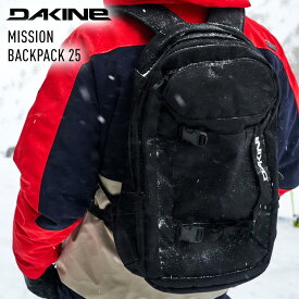 2026 DAKINE ダカイン MISSION BACKPACK 25L ミッション バックパック 25L スノーボード スキー バックカントリー ザック サイドカントリー リュック 【ぼーだまん】