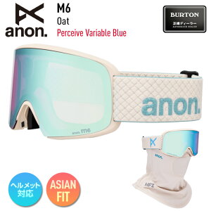 2026 anon アノン スノーボード ゴーグル M6 Low Bridge カラー: Oat レンズ: Perceive Variable Blue スキー マグネット式 【ぼーだまん】