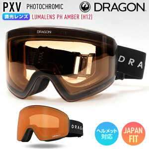 y\z2026 DRAGON hS Xm[{[h S[O PXV J[: PHOTOCHROMIC Y LUMALENS PHAMBER H12 XL[ yځ[܂z