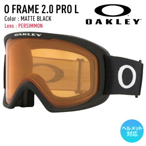 y|CgUP!!z2026 OAKLEY I[N[ Xm[{[h XL[ S[O O FRAME 2.0 PRO L I[t[2.0vG J[: MATTE BLACK Y: PERSIMMON yځ[܂z