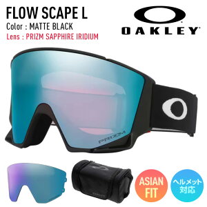 �y�|�C���gUP��!!�z2026 OAKLEY �I�[�N���[ �X�m�[�{�[�h �X�L�[ �S�[�O�� FLOW SCAPE L �t���[�G�X�P�[�v�G�� �J���[: MATTE BLACK �����Y: PRIZM SAPPHIRE IRIDIUM �y�ځ[���܂�z