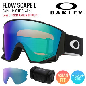 �y�|�C���gUP��!!�z2026 OAKLEY �I�[�N���[ �X�m�[�{�[�h �X�L�[ �S�[�O�� FLOW SCAPE L �t���[�G�X�P�[�v�G�� �J���[: MATTE BLACK �����Y: PRIZM ARGON IRIDIUM �y�ځ[���܂�z