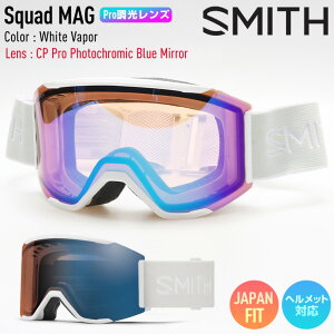 2026 SMITH X~X Xm[{[h S[O Squad MAG XJbh}O White Vapor ProY: CP Pro Photochromic Blue Mirror XL[ yځ[܂z