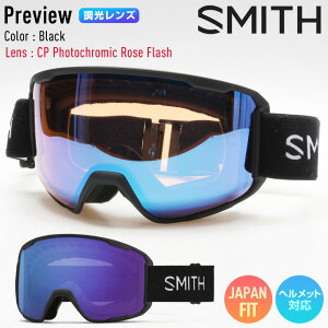 2026 SMITH スミス スノーボード ゴーグル PREVIEW プレビュー カラー: Black 調光レンズ:CP Photochromic Rose Flash スキー 【ぼーだまん】