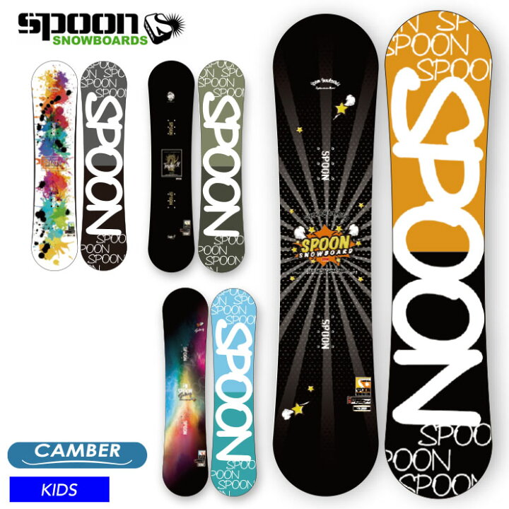楽天市場】SPOON スプーン キッズ スノーボード 板 キャンバー 軽量 90 