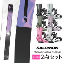 楽天市場】スノーボード 2点セット レディース（ブランドサロモン 