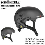 SANDBOX サンドボックス ICON アイコン BRAIN BUCKET (MIPS) Asia Fit アジアンフィット スノーボード ヘ…