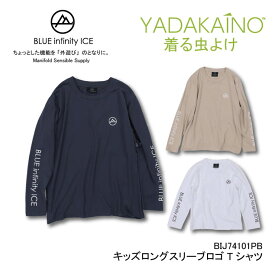 ONYONE オンヨネ BLUE infinity ICE ブルーインフィニティアイス YADAKAINO KIDS LONG SLEEVES LOGO TEE BIJ74101PB アウトドア