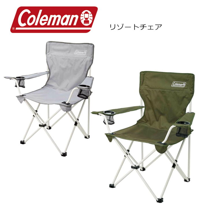 セール開催中最短即日発送 コールマン リゾートチェア オリーブ キャンプ チェア Coleman Riosmauricio Com
