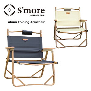 S'more �X���A Alumi Folding Armchair �A���~�t�H�[���f�B���O�`�F�A SMOFT002FACa �܂��� �L�����v �A�E�g�h�A