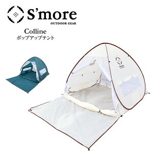Smore XA Colline R[k |bvAbveg RpNg 悯 AEghA Lv gbLO sNjbN