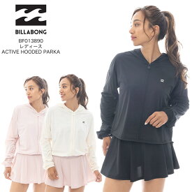 2025年春夏モデル BILLABONG ビラボン レディース ACTIVE HOODED PARKA アクティブフーデッドパーカ BF013890 アウトドア