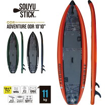 楽天市場】souyustick adventureの通販