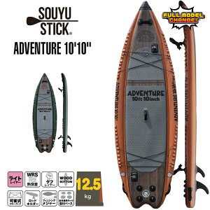 �\�񏤕i SOUYU STICK �\�E���E�X�e�B�b�N ADVENTURE 10'10' �A�h�x���`���[ 2024SS SUP �T�b�v �X�^���h�A�b�v�p�h���{�[�h