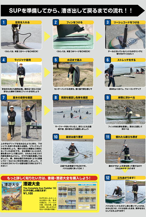 楽天市場】SOUYU STICK ソウユウスティック SKYWALK 10