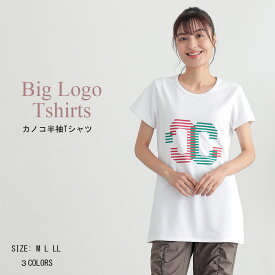 スポーツウェア Tシャツ ロゴTシャツ フィットネスウェア ヨガウェア ダイエット 運動 ジム ミセス レディース 吸水速乾 スポーツTシャツ ロゴ ビッグロゴ