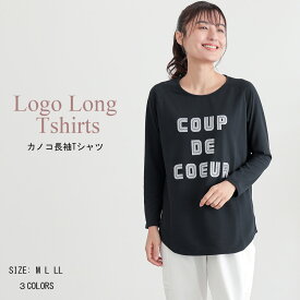 スポーツウェア Tシャツ 長袖 ロゴTシャツ フィットネスウェア ヨガウェア ダイエット 運動 ジム ミセス レディース 吸水速乾 スポーツTシャツ ロゴ ビッグロゴ