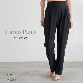 カーゴパンツ ヨガパンツ ルームパンツ フィットネスパンツ 10分丈 速乾素材 レディース ボトムス 薄手 大人 カジュアル ヨガウェア かわいい キュート おしゃれ ゆったり 春夏 エクササイズ スポーツ ウォーキングダンス ルームウェア シンプル 伸縮性 無地