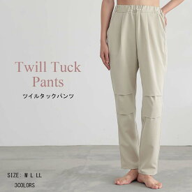 ツイルタックパンツ ヨガパンツ ルームパンツ フィットネスパンツ 10分丈 速乾素材 レディース ボトムス 薄手 大人 カジュアル ヨガウェア かわいい キュート おしゃれ ゆったり 春夏 エクササイズ スポーツ ウォーキングダンス ルームウェア シンプル 伸縮性 無地