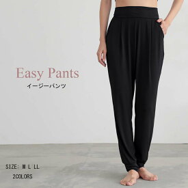 イージーパンツ ヨガパンツ ルームパンツ フィットネスパンツ 10分丈 速乾素材 レディース ボトムス 薄手 大人 カジュアル ヨガウェア かわいい キュート おしゃれ ゆったり 春夏 エクササイズ スポーツ ウォーキングダンス ルームウェア シンプル 伸縮性 無地