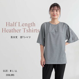 Tシャツ トップス 半袖 五分丈 ヨガTシャツ レディース ヨガトップス ピラティス ウェア ロング丈 おしゃれ 体型カバー速乾 薄手 丈長め 伸縮性 かわいい ゆったり 黒 スリット スポーツ フィットネス ジムウェア ホットヨガ ストレッチ ダンス 運動着