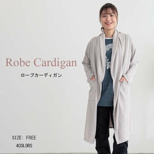ローブカーディガン カーディガン レディース トップス ウェア ロング丈 おしゃれ 体型カバー速乾 薄手 丈長め 伸縮性 かわいい ゆったり 黒