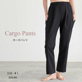 カーゴパンツ ヨガパンツ ルームパンツ フィットネスパンツ 10分丈 速乾素材 レディース ボトムス 薄手 大人 カジュアル ヨガウェア かわいい キュート おしゃれ ゆったり 春夏 エクササイズ スポーツ ウォーキングダンス ルームウェア シンプル 伸縮性 無地