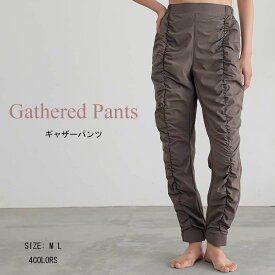 ギャザーパンツ ヨガパンツ ルームパンツ フィットネスパンツ 10分丈 速乾素材 レディース ボトムス 薄手 大人 カジュアル ヨガウェア かわいい キュート おしゃれ ゆったり 春夏 エクササイズ スポーツ ウォーキングダンス ルームウェア シンプル 伸縮性 無地