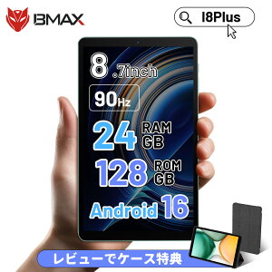 �\����艿�i�y���r���[�ŃP�[�X���T�z �^�u���b�g 8�C���` Wi-Fi���f�� Android 16 BMAX I8plus 24GB+128GB+1TB�g�� 8�R�A 2026 �A���h���C�h 16 �^�u���b�gPC�{�� �i���^�u���b�g �[�� ��l�C �q�� �L�b�Y 