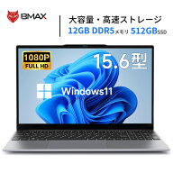【6,000円クーポンOFF＆レビュー特典あり】 ノートパソコン 15.6インチ ノートPC Intel N95 12GBメモリ 5…