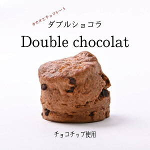 スコーン お取り寄せの人気商品 通販 価格比較 価格 Com スコーン お取り寄せの人気商品 通販 価格比較 価格 Com