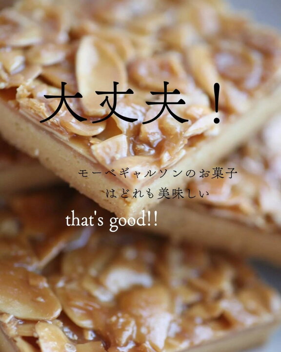 楽天市場 パウンドケーキ キャラメル ナチュラル キャトルキャール 焼き菓子 お菓子 パウンド ケーキ お取り寄せ 冷凍発送 おすすめ 人気 美味しい 贈り物 記念日 プレゼント パティスリーモーべギャルソン