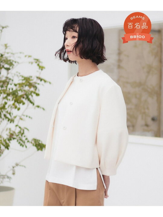 楽天市場】【SALE／50%OFF】【ビームスの百名品】ハニカム ツイード 
