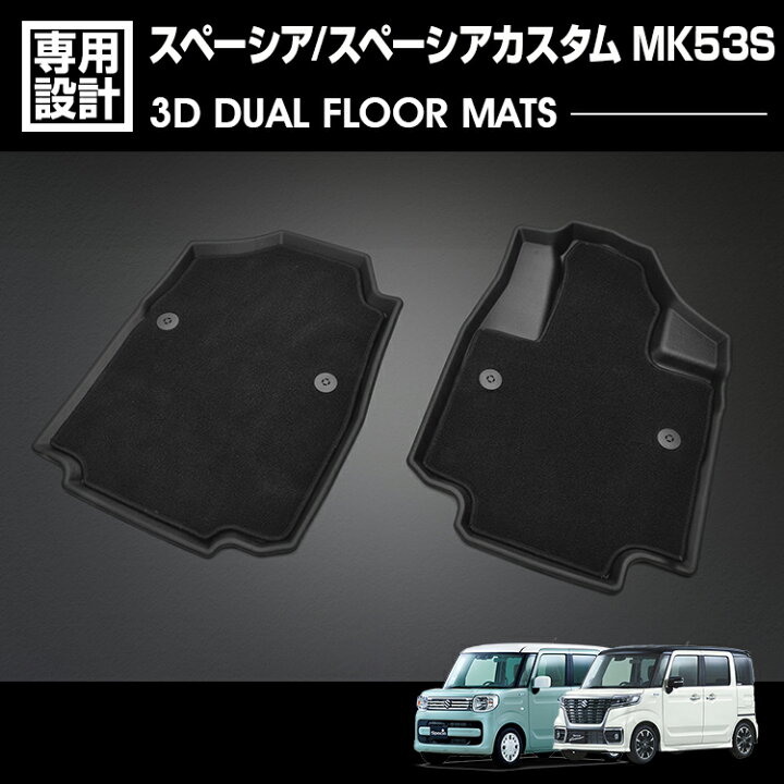 楽天市場】スペーシア スペーシアカスタム MK53S 2017(H29).12〜2023 