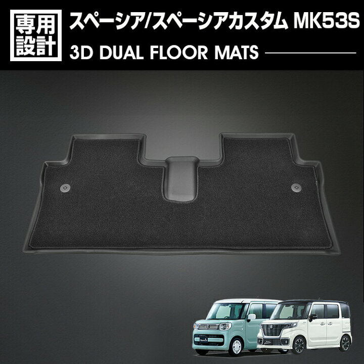 楽天市場】スペーシア スペーシアカスタム MK53S 2017(H29).12〜2023 